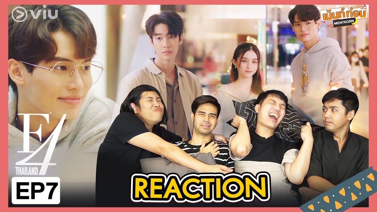 Reaction F4 Thailand [EP.7] ⭐️ หัวใจรักสี่ดวงดาว BOYS OVER FLOWERS l เม้นท์ก่อนเข้านอน