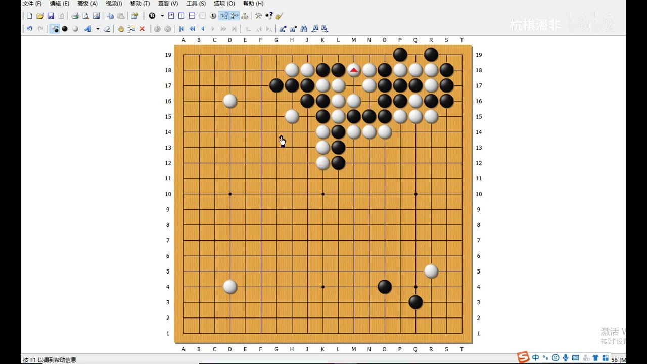 围棋AI时代必须知道的十个布局套路 1