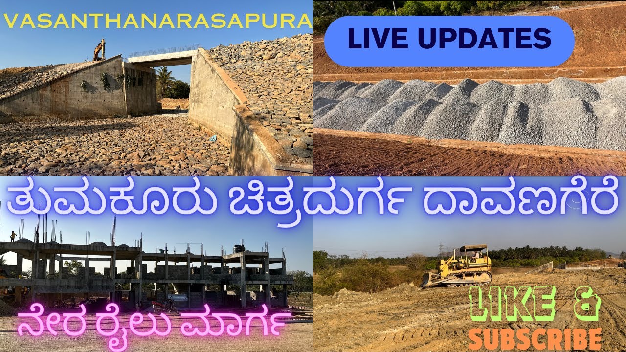 Tumkur Chitradurga Davanagere Direct Railway Line | Ground Live Updates