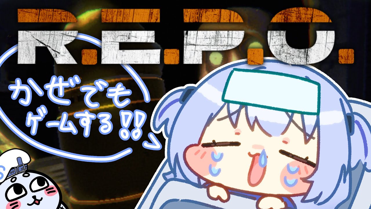 【 REPO 】ひとりでれぽやる！！！ 【 #かなでる時間 / #そらびん / #波宵かなで 】
