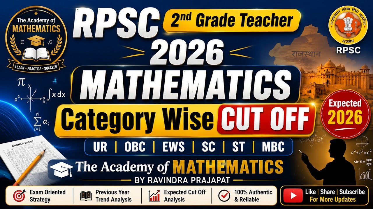 RPSC || 2nd Grade Teacher || Mathematics || 2026 Cut Off || Category-wise Cut Off 👌