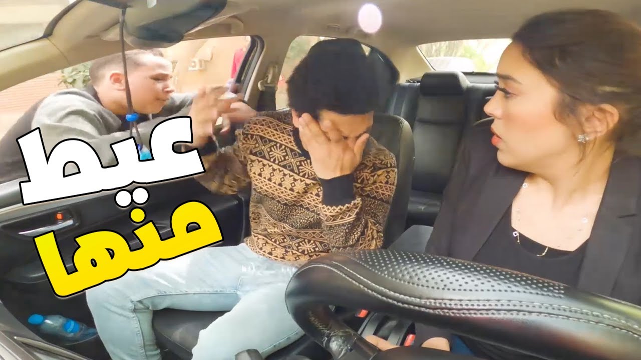 😂الراجل عيط من اللي حصل في المقلب شوفوا حصل ايه معاه