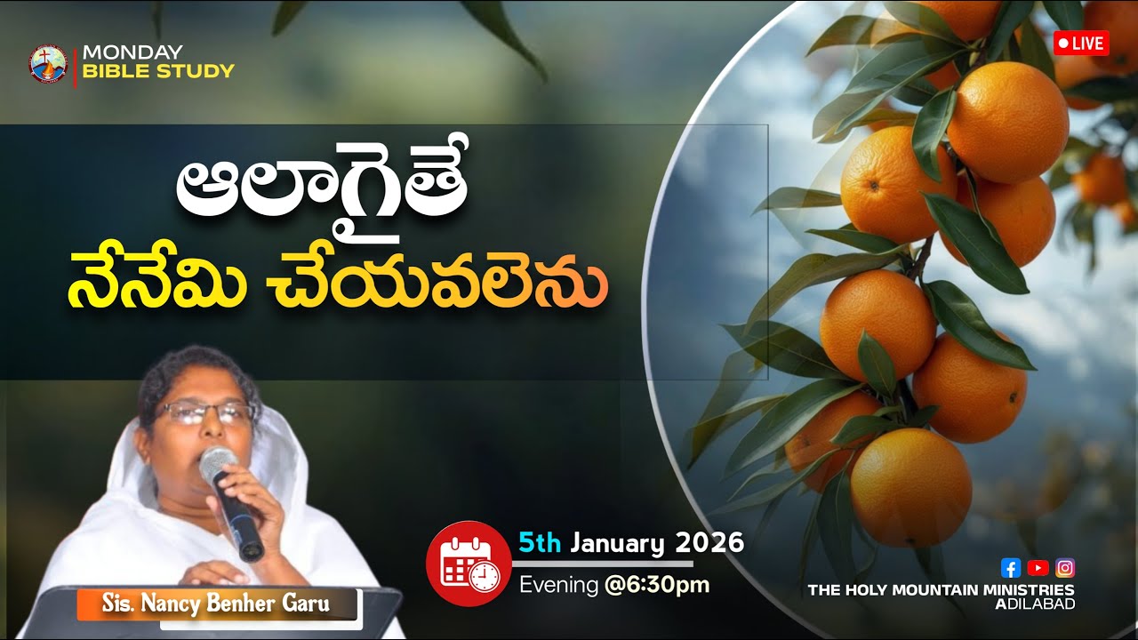 🛑#live - MONDAY BIBLE STUDY | Sis.Nancy Benher Garu #thmm #shortsfeed #biblestudy