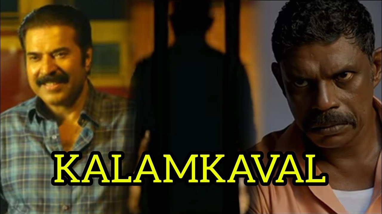 KALAMKAVAL Malayalam (psychological  thriller) Movie Storyline Explained in Tamil #thriller