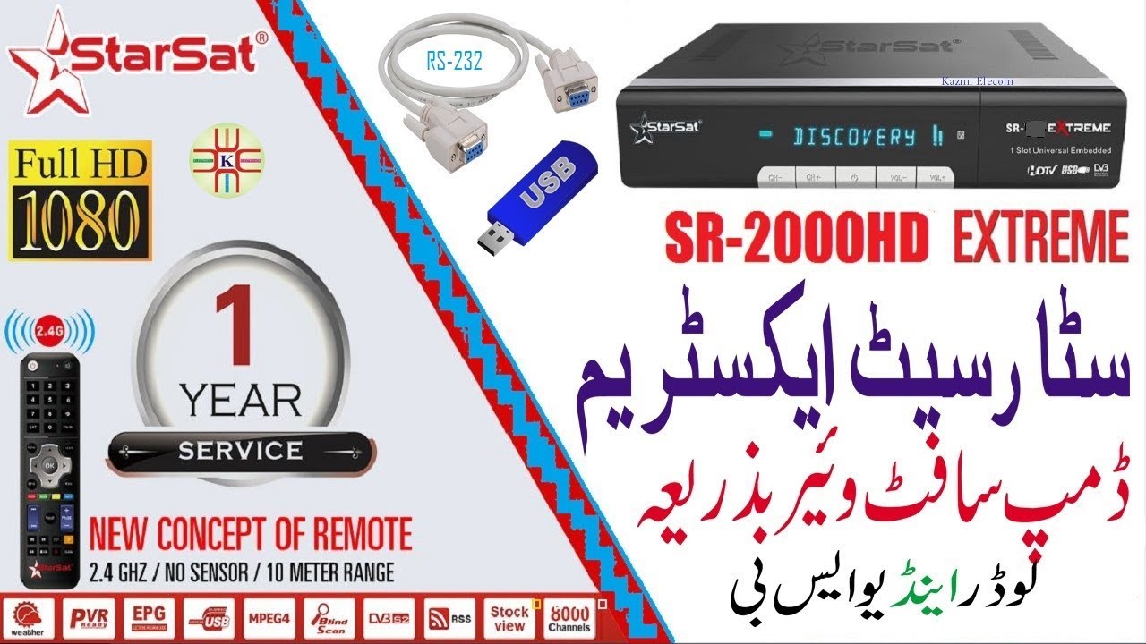 (Part-2)  How To Recover Starsat 2000HD Extreme By USB and Loader Complete Detail in Urdu/Hindi