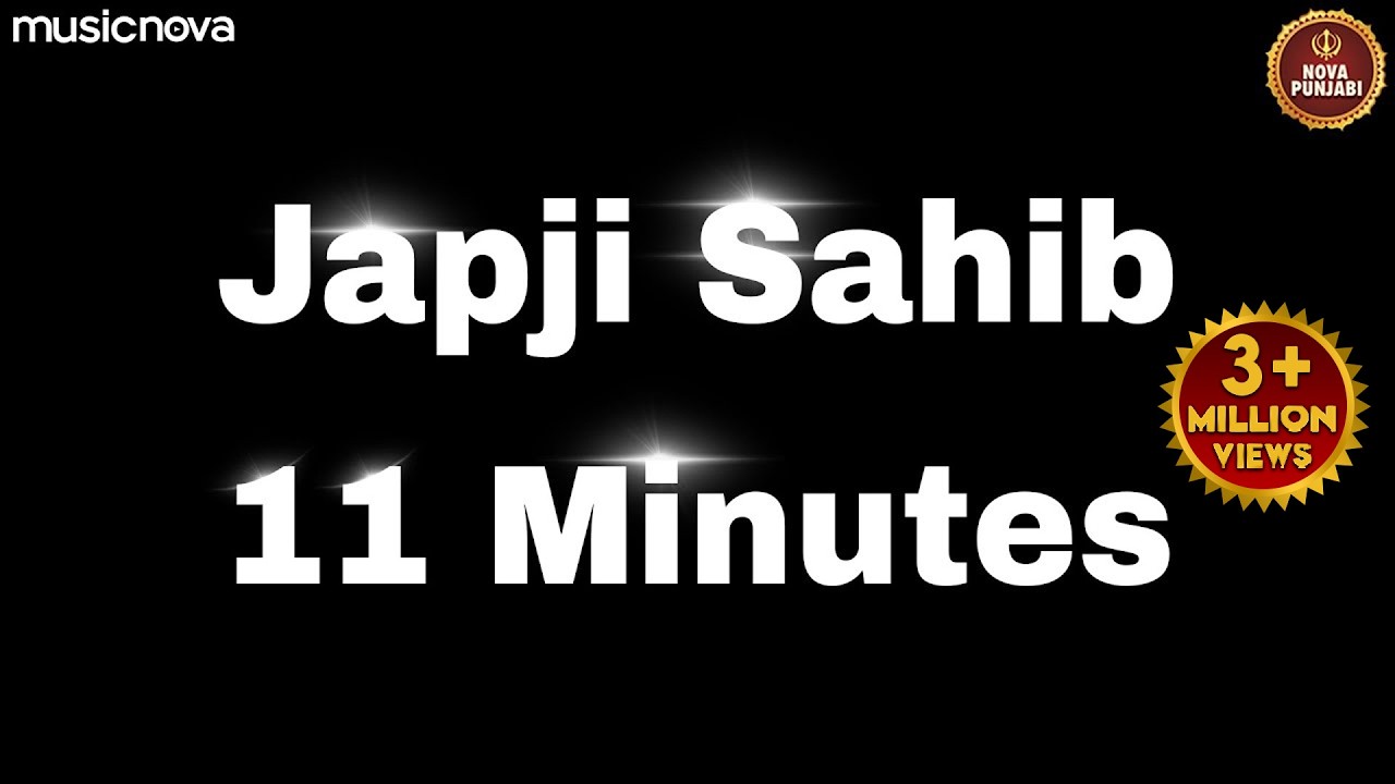ਜਪੁਜੀ ਸਾਹਿਬ Japji Sahib Fast with Lyrics | Nitnem Sahib | Shabad Gurbani | Japji Sahib Da Path
