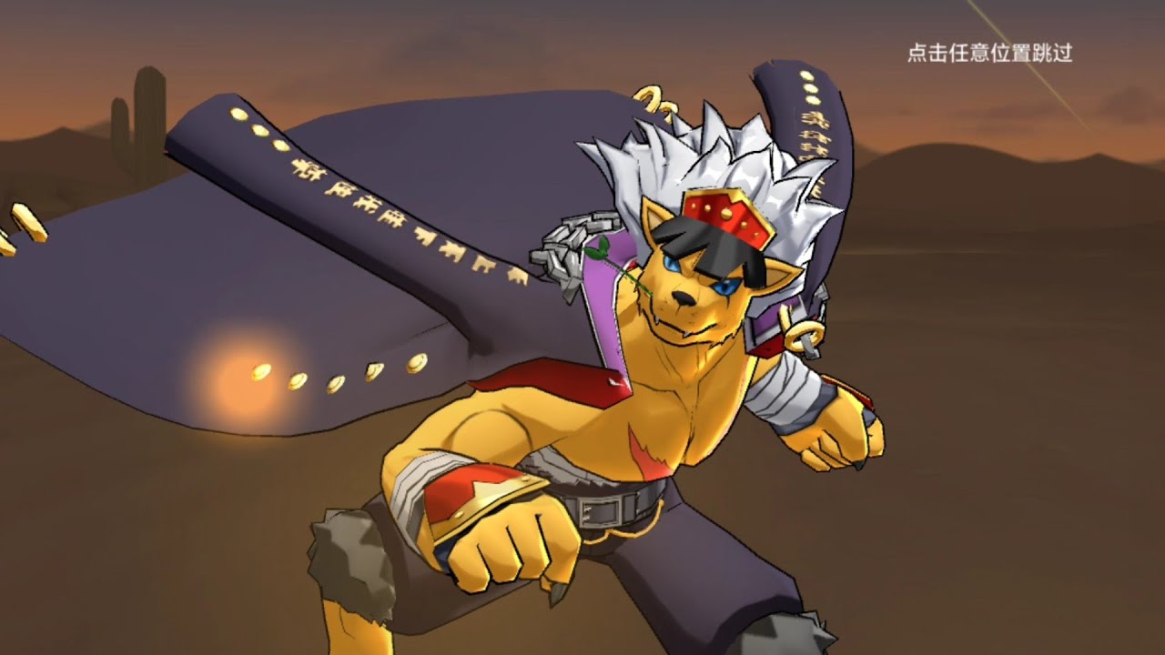 Digimon New Century Evolution BanchoLeomon ( バンチョーレオモン )