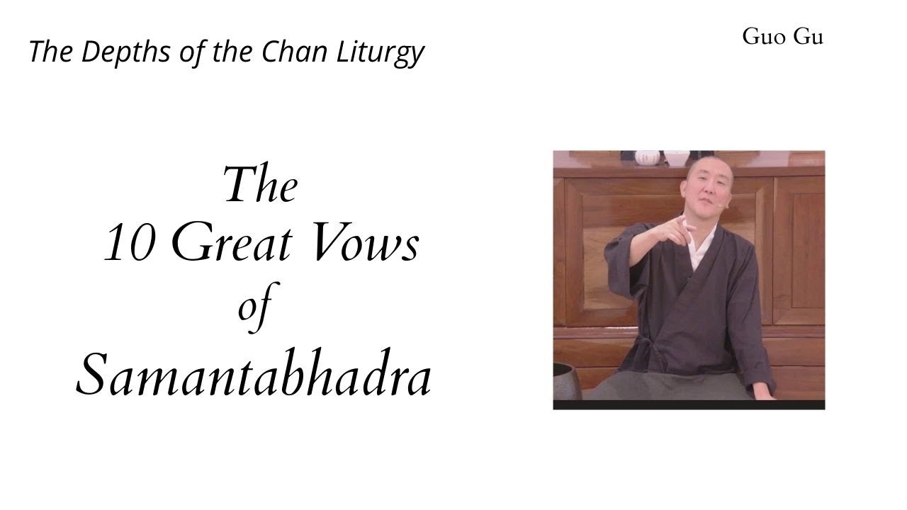 (Part 1) Ten Great Vows of Samantabhadra. Talk by Guo Gu