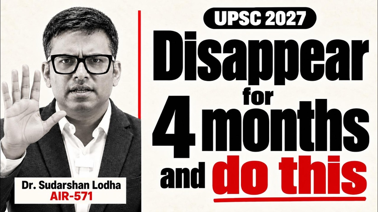 UPSC 2027: Ваш последний шанс подготовиться к письменному экзамену к декабрю #upsc2027