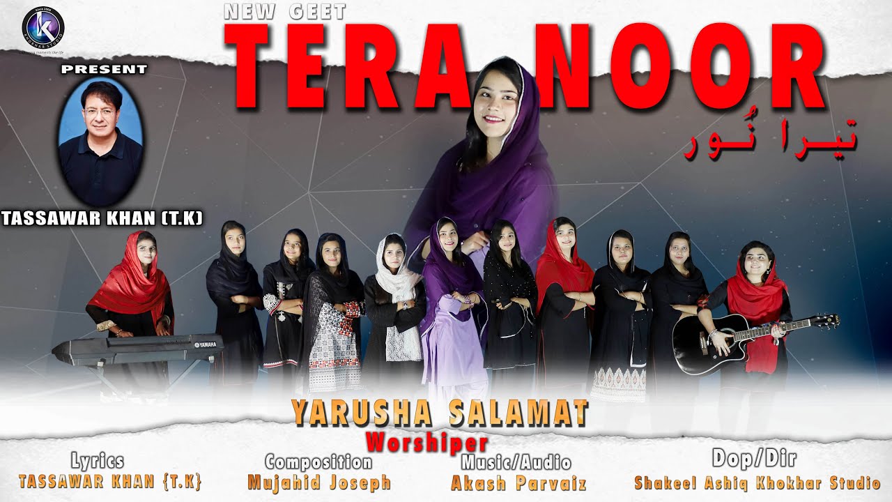 Tera Noor by Yarusha Salamat || Masihi Geet