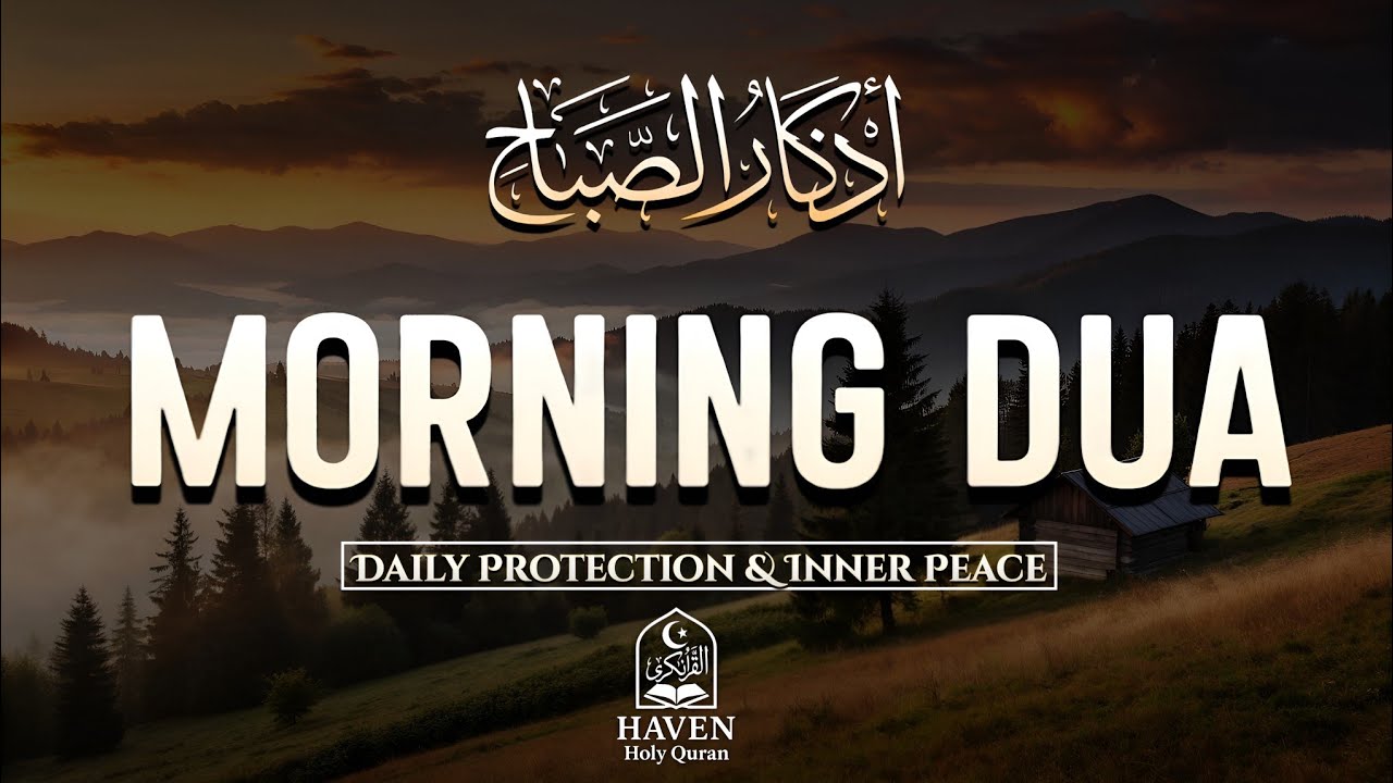 Morning Adhkar (أذكار الصباح)  Daily Supplications for Barakah & Inner Tranquility |Haven Holy Quran