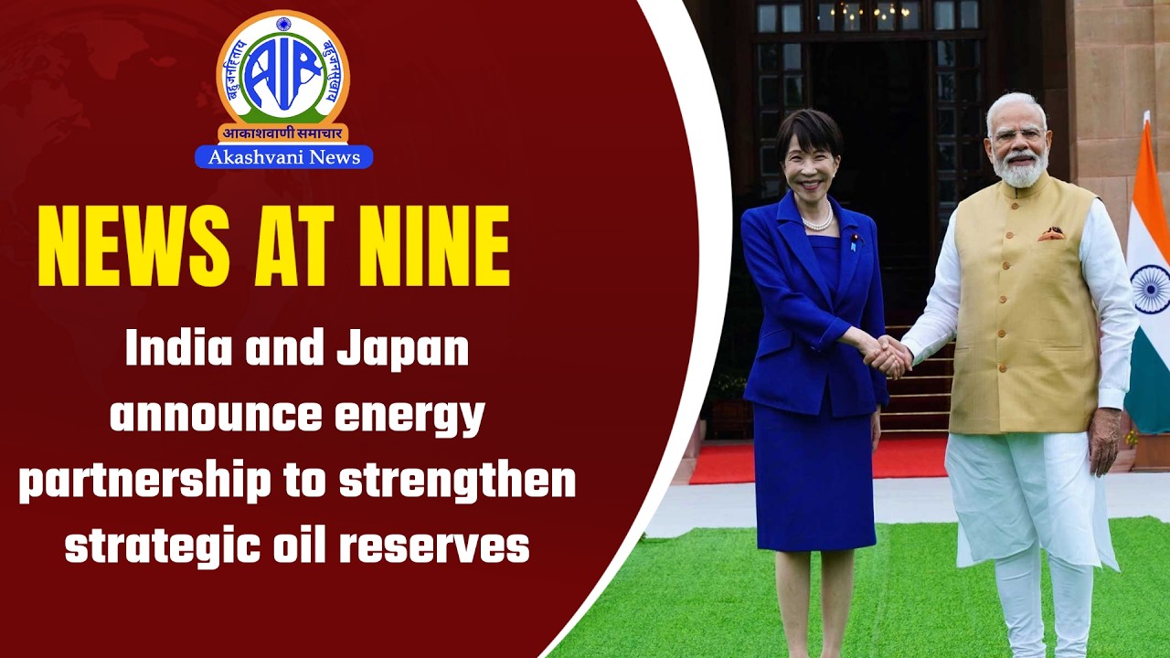 India and Japan announce energy partnership to strengthen strategic oil reserves | July 02