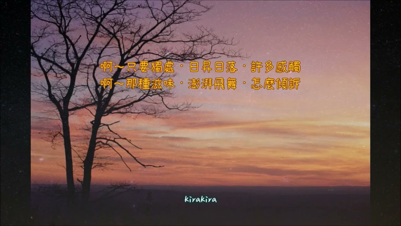 ♫  另一種鄉愁~文章的魅力歌聲 🎤 那雲和樹🌳不要遮斷那故鄉的道路......