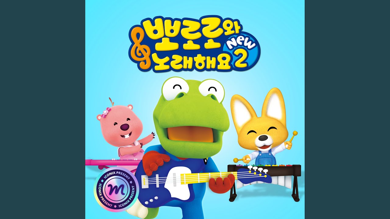 그대로 멈춰라 Story
