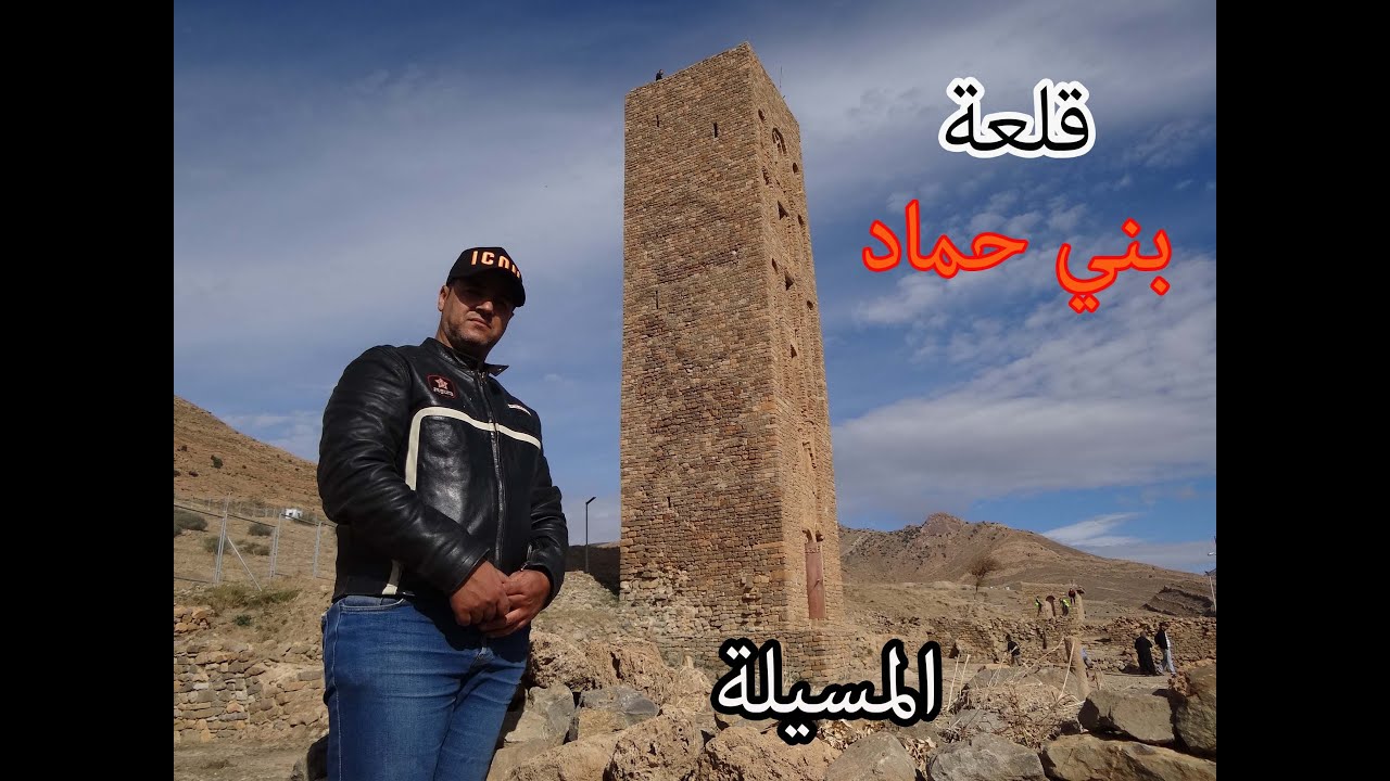 قلعة بني حماد ولاية المسيلة/moto vms RK 200