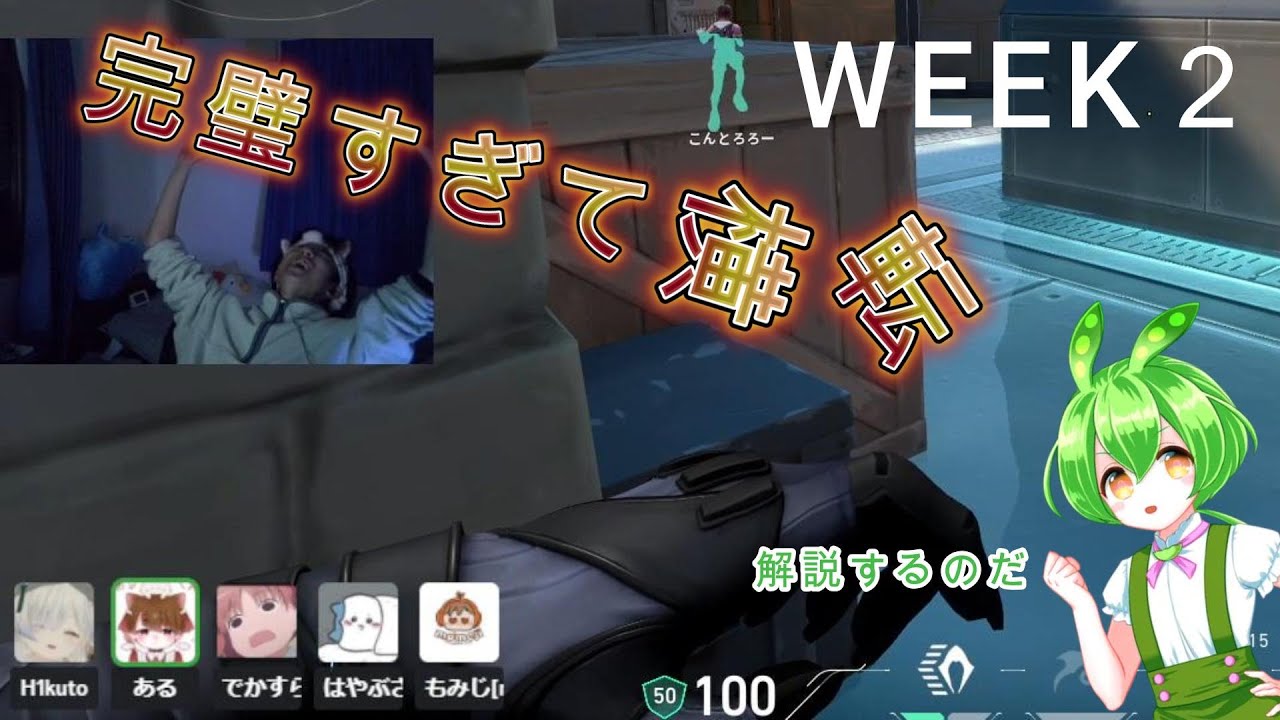【プレミア】エリート４で暴れる八王子ファイターズ
