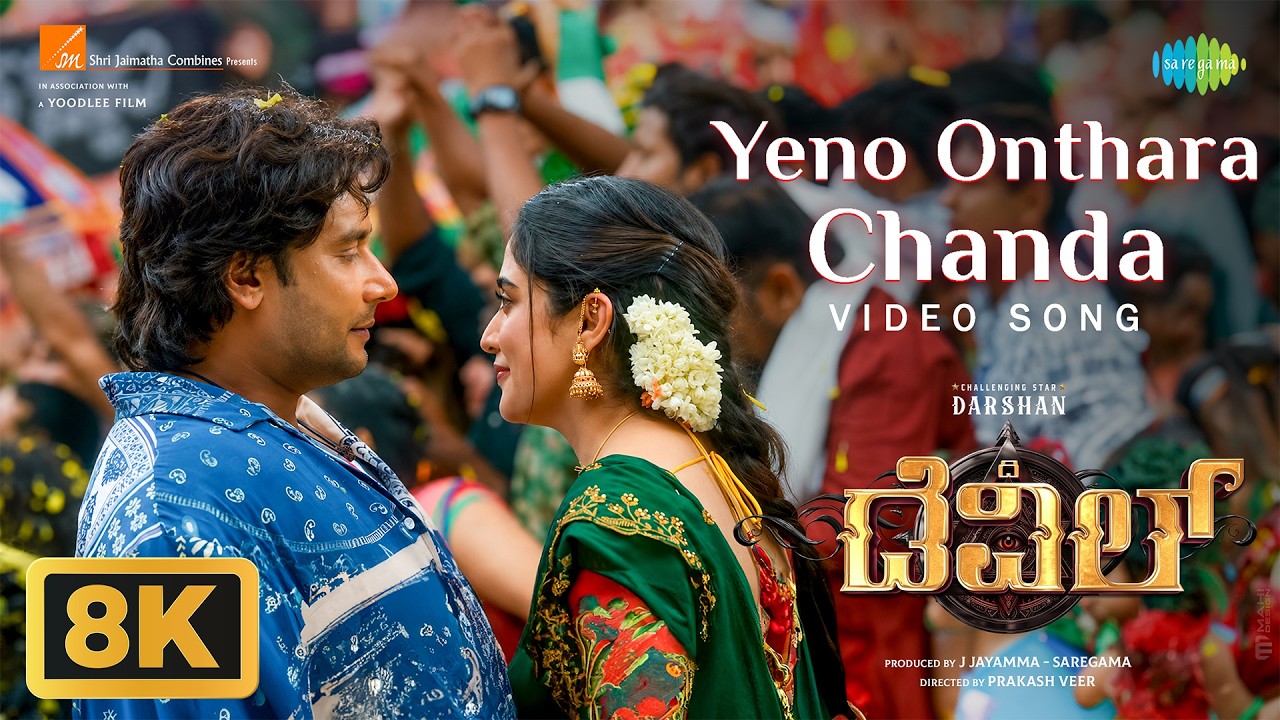 Yeno Onthara Chanda - 8K Video | The Devil | Darshan, Rachana Rai | Prakash | B Ajaneesh Loknath