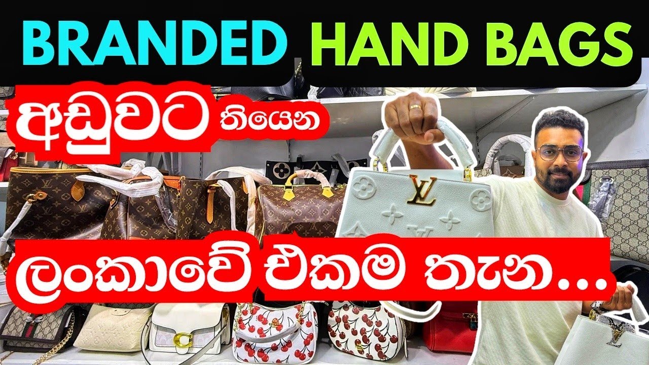 Branded Hand Bag අඩුවට තියෙන ලංකාවේ එකම තැන 