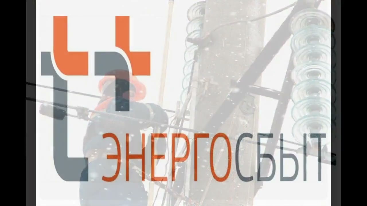 Имею право получать коммунальную услугу (часть 6)