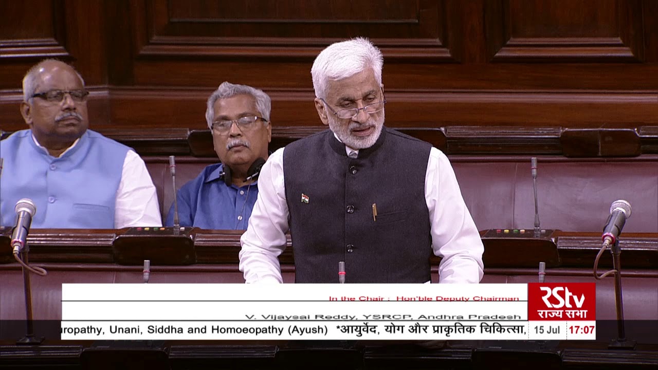 V Vijaysai Reddy's Remarks | Discussion on the working of the Ministry of AYUSH