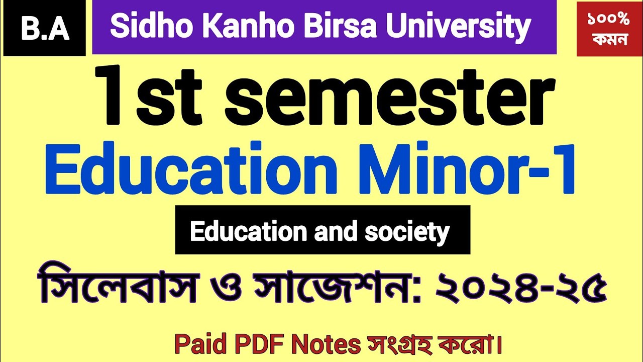 1st semester Education Minor -1 syllabus and suggestion 2024-25 skbu |#education_minor |#skbu |