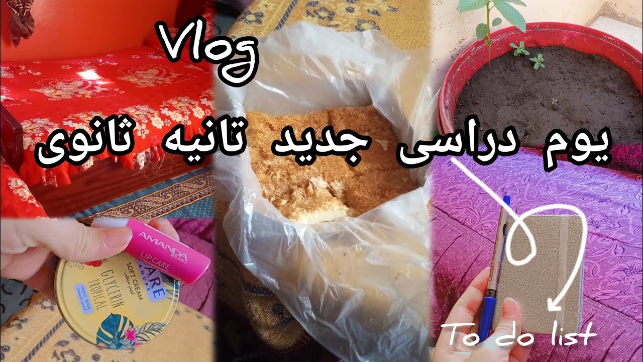 ترتيب الغرفه وعملتلكو فلوق#منه #ترتيب #تنظيف 