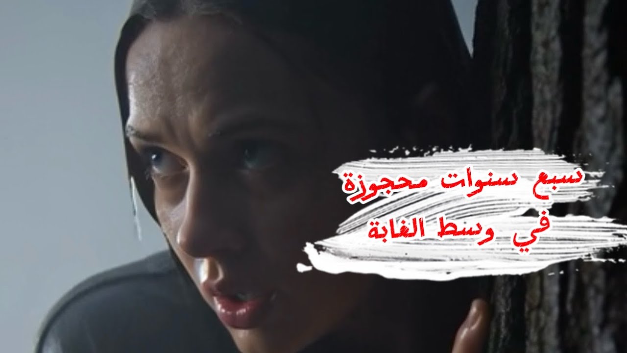 عاشت 7 سنوات في غرفة واحدة #رعب #اكشن #تشويق #إثارة_وتشويق #غموض #حجر  #سجن #بنات 