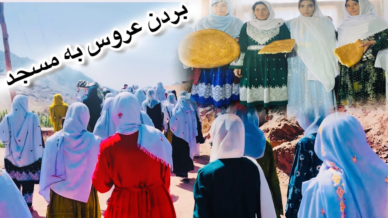 Сегодня женщины деревни отвели жену Мухаммеда Хусейна 🥰💝 (новую невесту) в мечеть 💞, выведя невес...