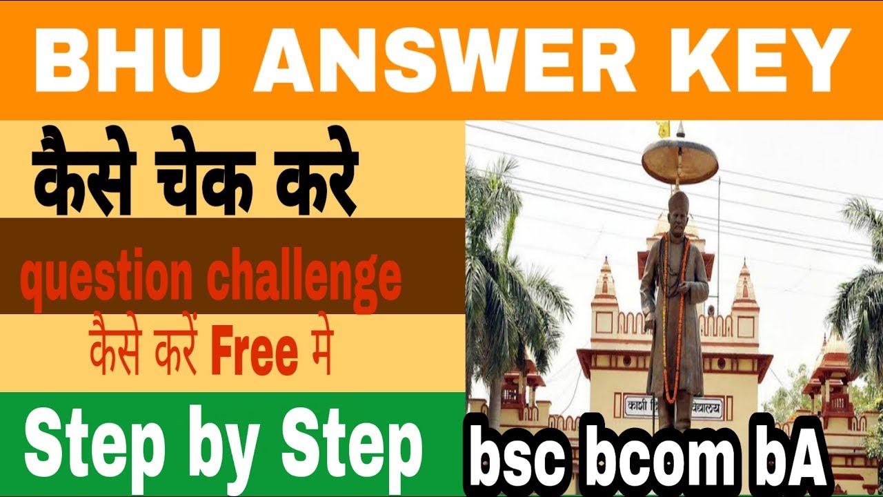 BHU ANSWER KEY CHECK STEP BY STEP BA arts social science BSc BCom