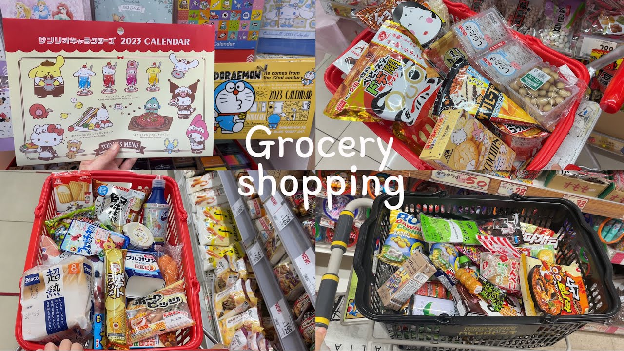 일본마트 약 한달간, 도쿄 쇼핑 투어, 최근 장보기 모음🛒🗼 마트 브이로그🎶#5