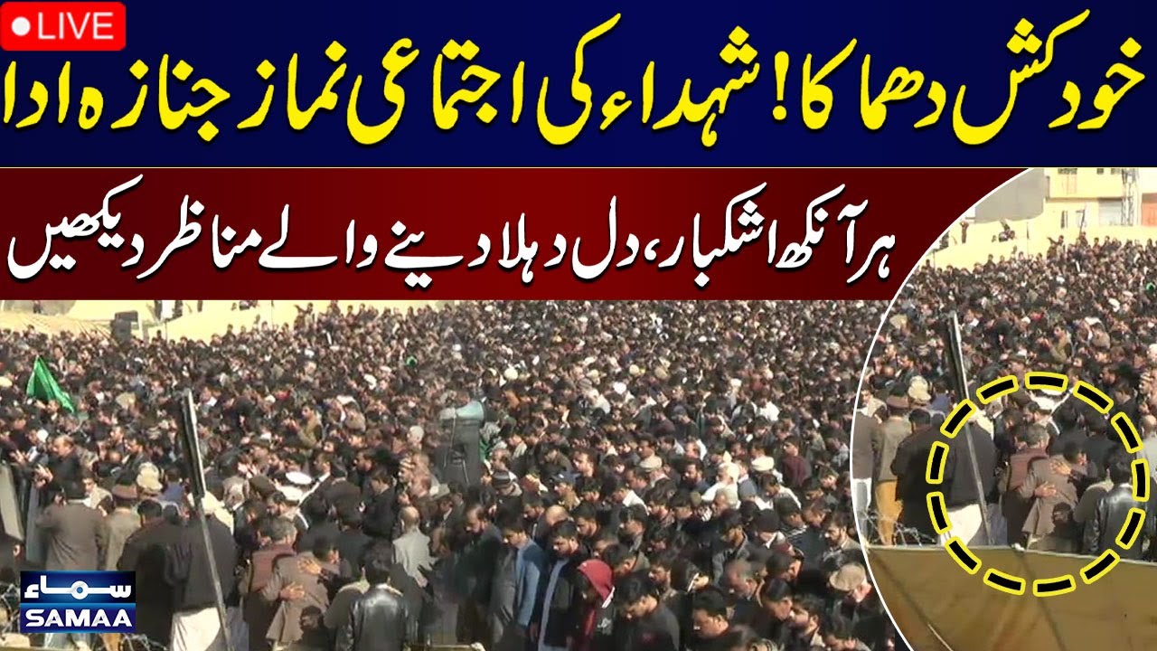 🔴𝗟𝗶𝘃𝗲: Namaz E Janaza of Mosque Explosion Martyrs in Islamabad | SAMAA TV