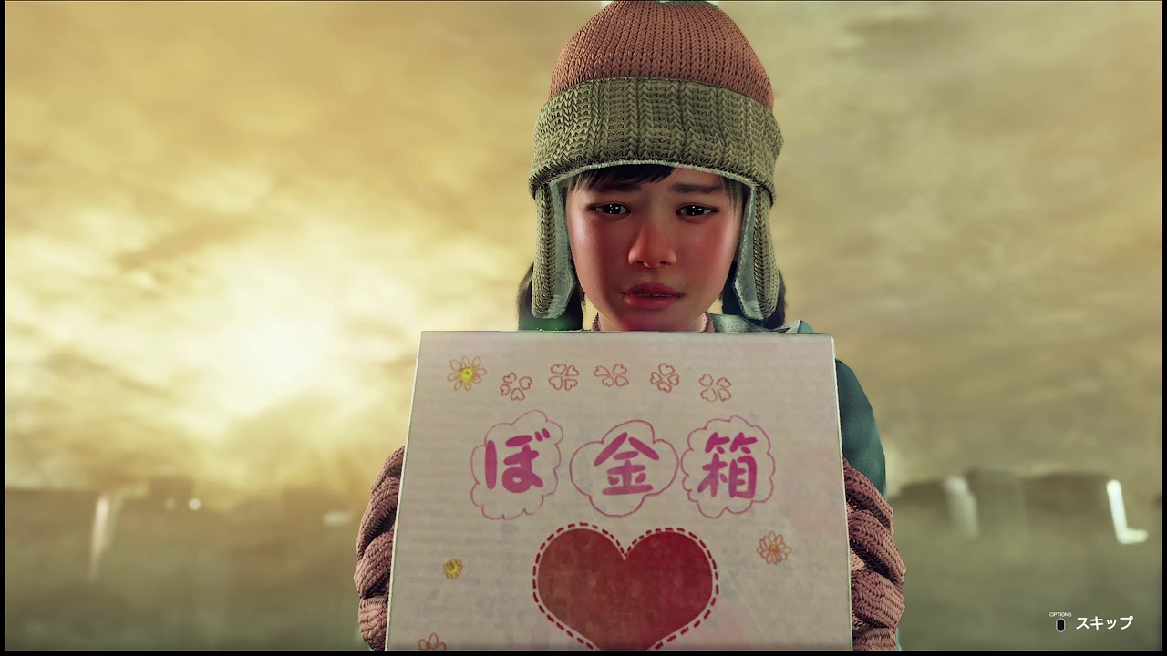 Yakuza 7 -  Mr. Shakedown's Daughter Summon