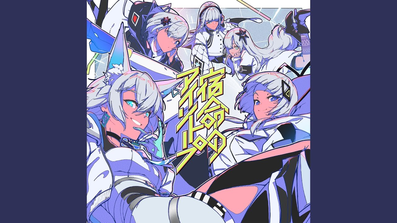 Twinkle Zone -綺界-