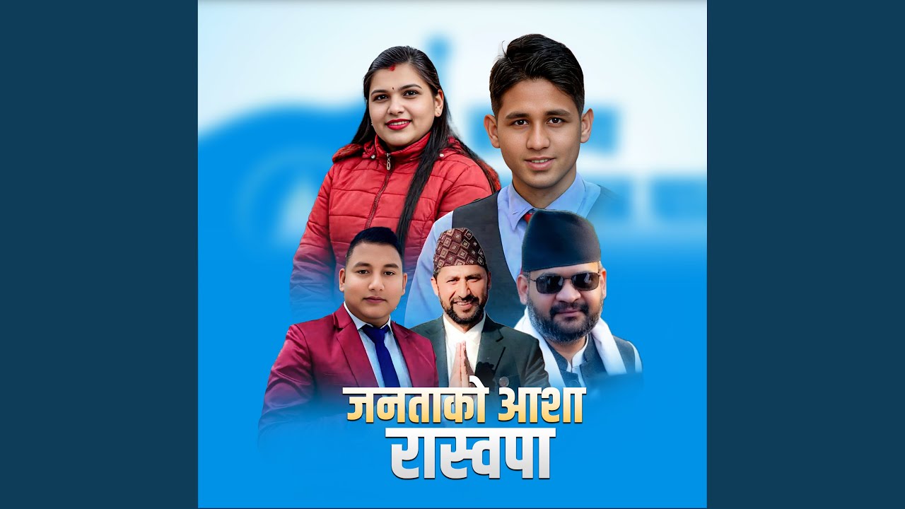 JANTA Ko ASHA RASOPA