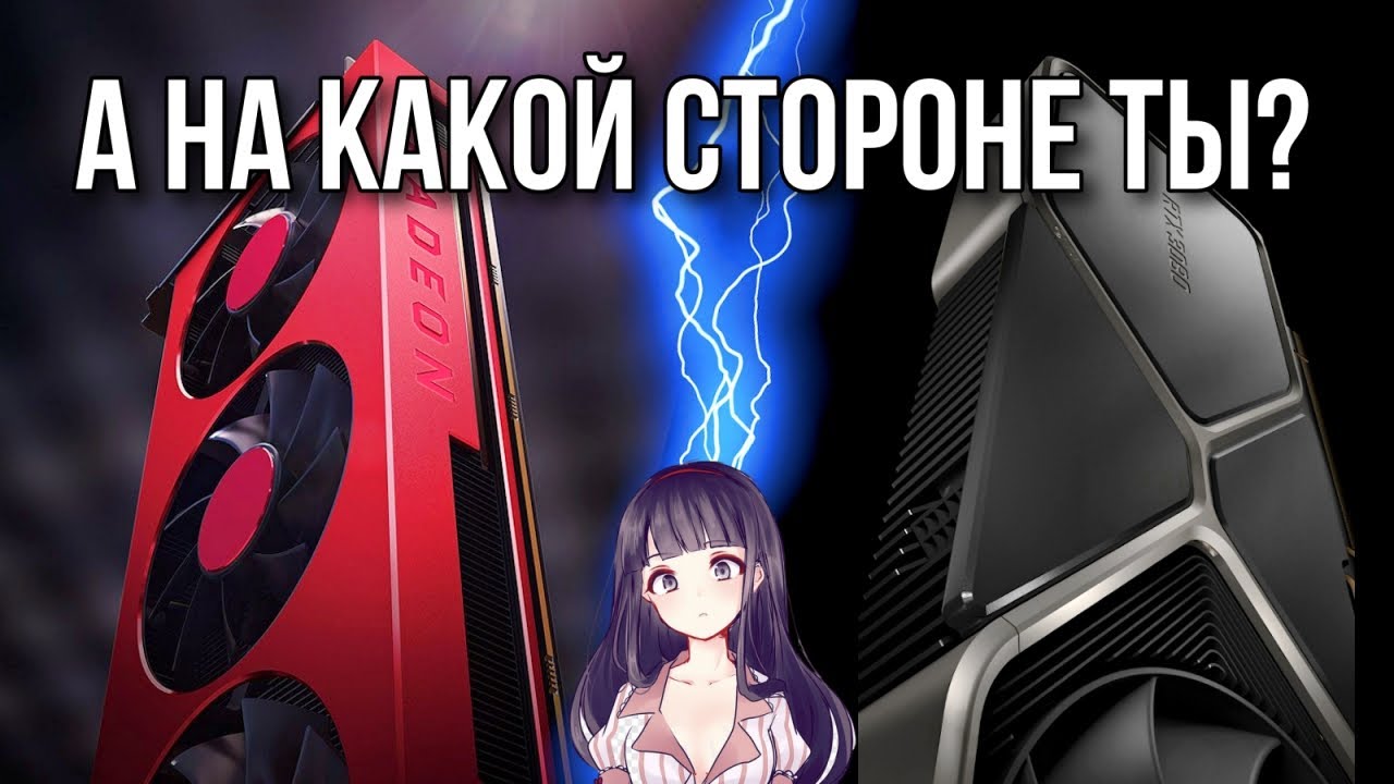 NVIDIA vs AMD 2024 | AMD реально так плохи? А NVIDIA РУЛИТ?
