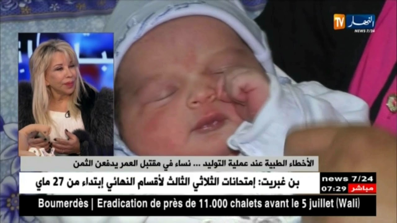 الأخطاء الطبية عند عملية التوليد ...نساء في مقتبل العمر يدفعن الثمن