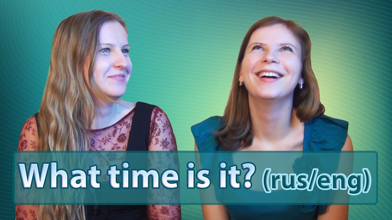 #17 Russian - What time is it? Russian & English - сколько времени? который час?