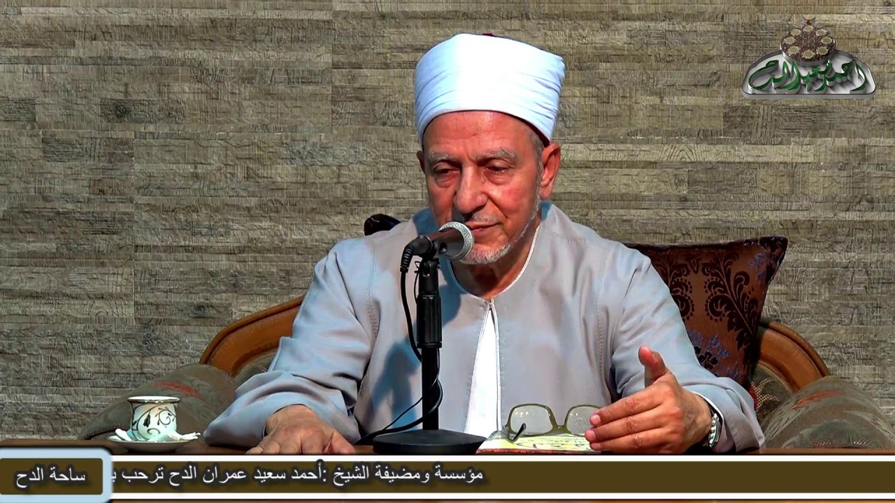1 نبذة عن الكتاب والمؤلف (الشفا بتعريف حقوق المصطفى) د/فتحى حجازى (1441ه‍ -2019م).