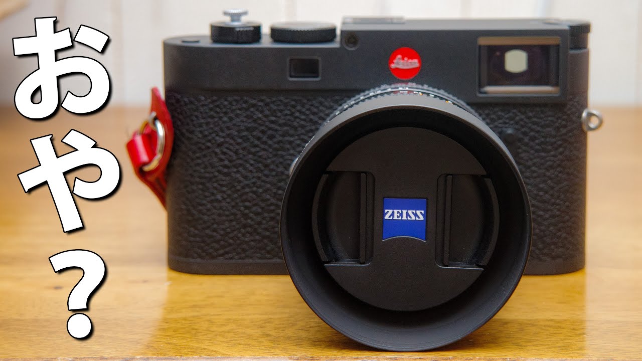 奇跡のカメラ用品「SHOTEN R50 マウントアダプター CY-LM」伝説のツァイス・プラナー50mm F1.4 MM 標準レンズの帝王をライカM11レンジファインダーで激写