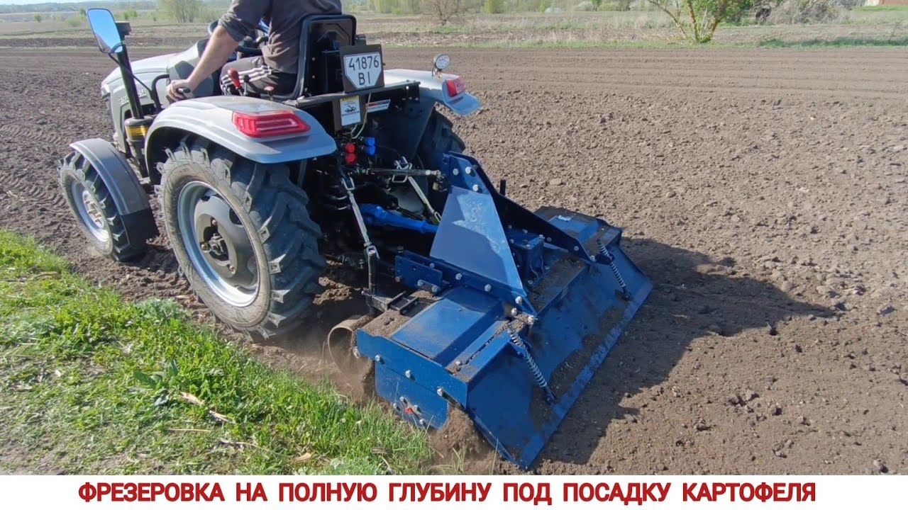 ФРЕЗЕРОВКА НА ПОЛНУЮ ГЛУБИНУ ПОД ПОСАДКУ КАРТОФЕЛЯ, ТРАКТОРОМ СКАУТ ТУ 254 С ФРЕЗОЙ СКАУТ 1GQN-150