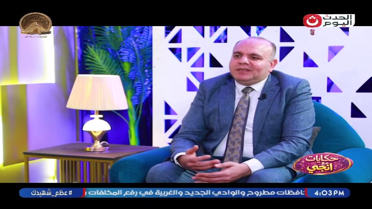 د  إبراهيم عبد الحكيم يوضح كيفية الاستفادة من شهر رمضان و الاكل بشكل صحي