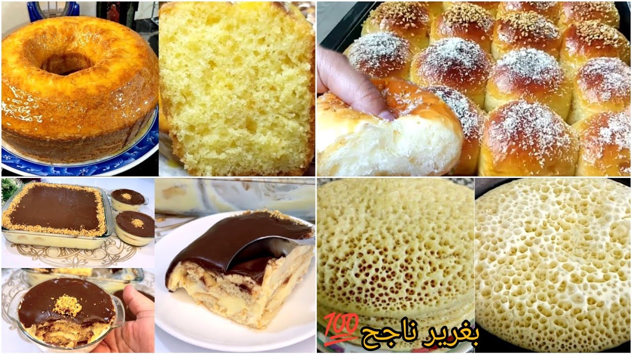 بالقليل حضري الكثير👌طبيله كوتي متنوعه 4اقتراحات ديال تحمر الوجة☺️كيك بريوش بغرير تحليه بالطبقات