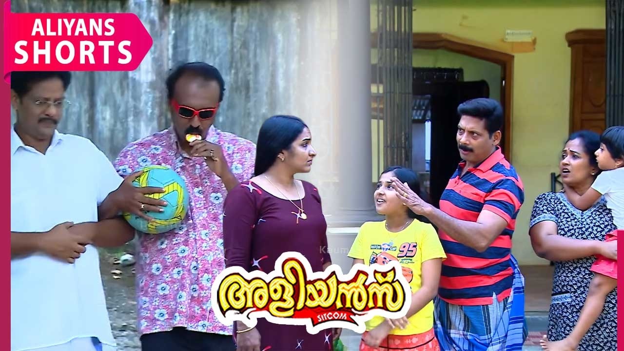 ടുട്ടുമോന് മിഠായി വേണം | Aliyans | EP 191
