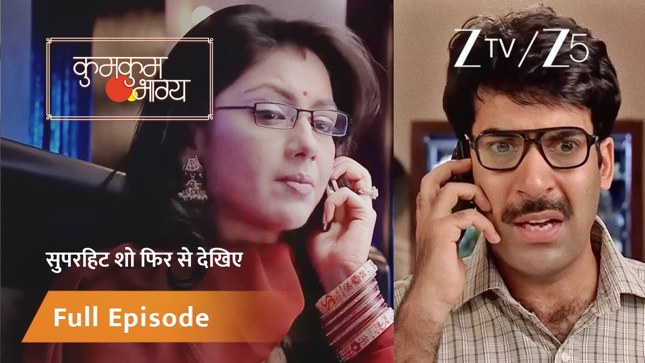 Suresh ने फ़ोन किया Pragya को | Kumkum Bhagya | Full Ep 65 | Zee TV | 14 Jul 2014