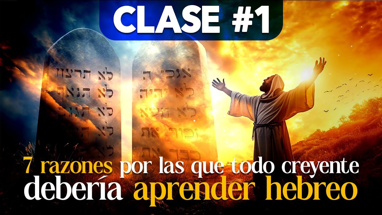 Curso GRATUITO de HEBREO BÍBLICO | Hebreo con Tzvi - Clase 1