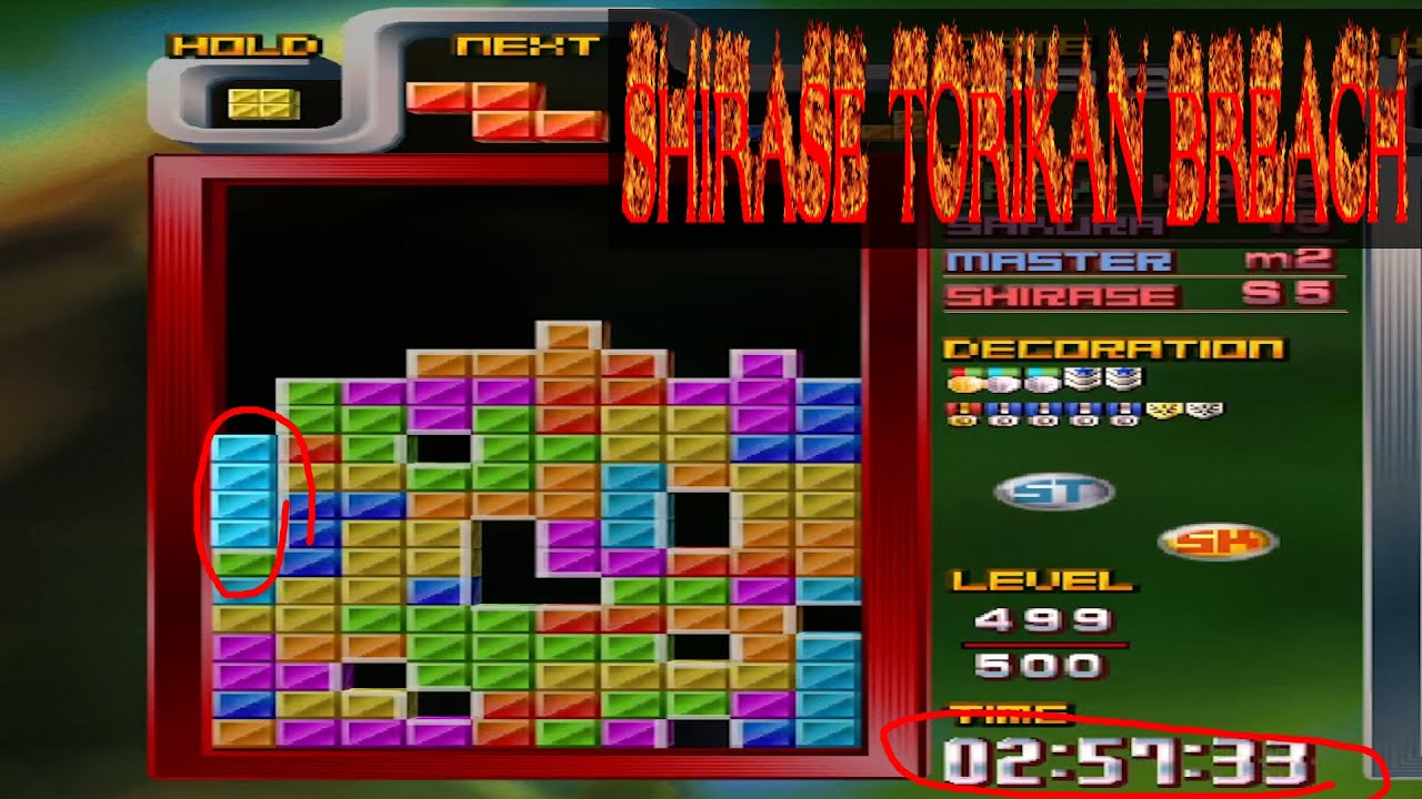 Tetris The Grand Master 3: Terror Instinct - Shirase S5 LV595 03:33:86