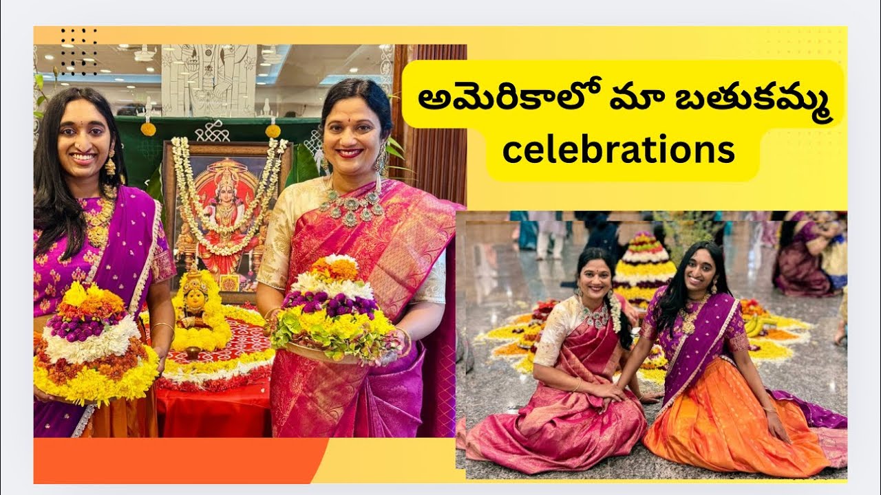 🌸 బతుకమ్మ - తెలంగాణ సంస్కృతికి పూల పండుగ!  The Floral Festival of Telangana Culture!