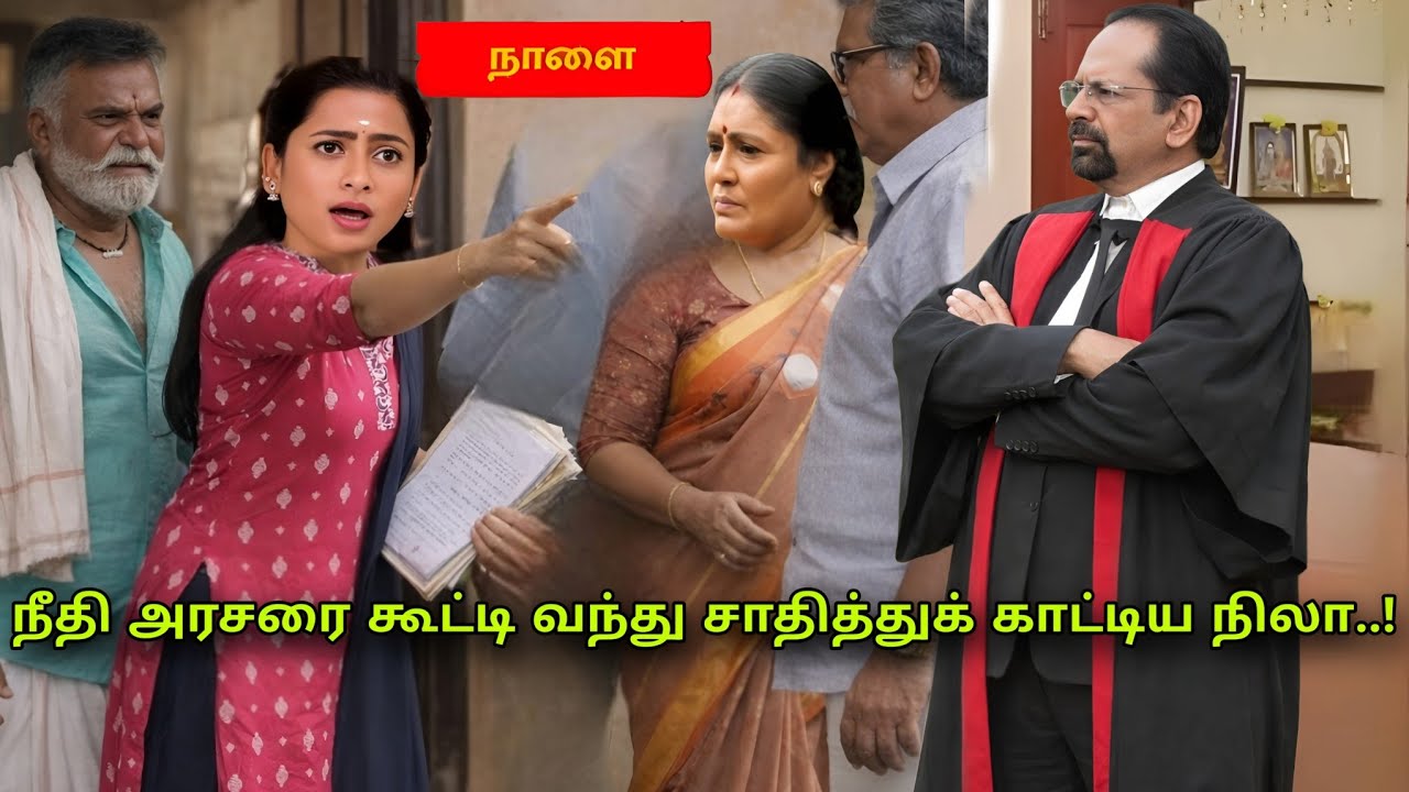 Ayyanaar Thunai| 12th To 18th February 2026  | VijayTv | Full Promo Prediction