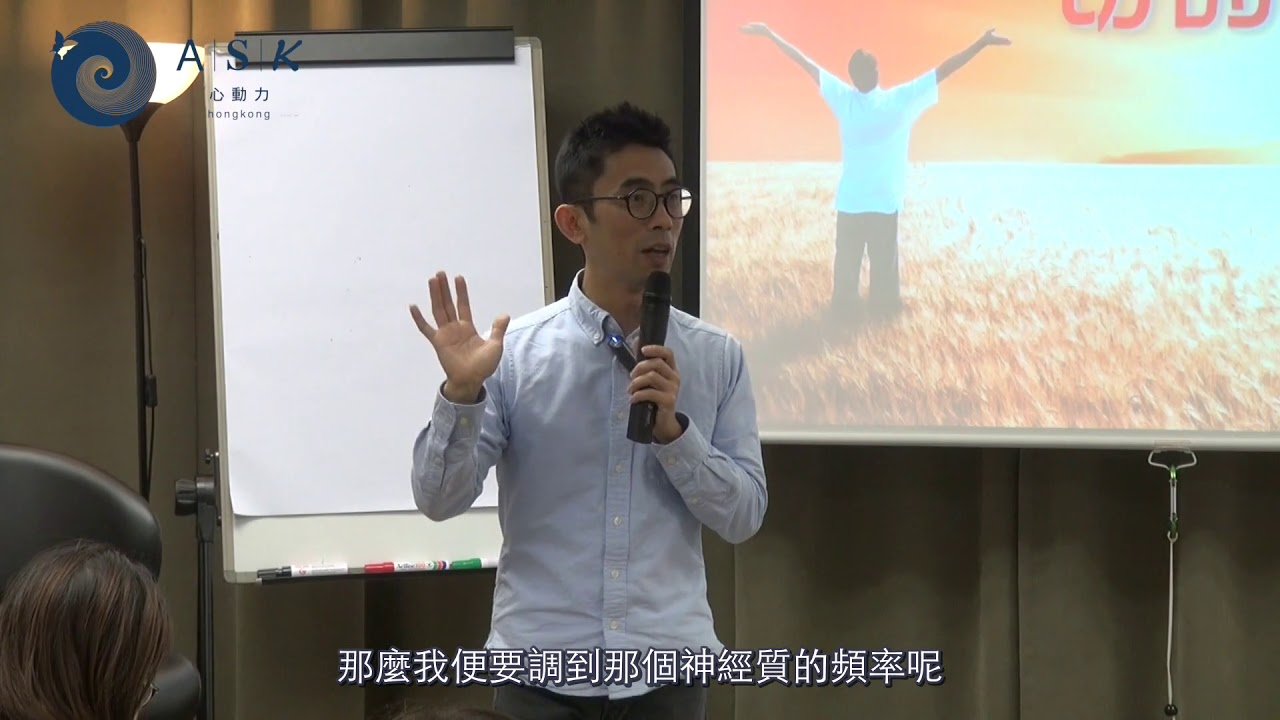 《豐盛不費勁！真正的吸引力法則》07—最強「能量咒語」
