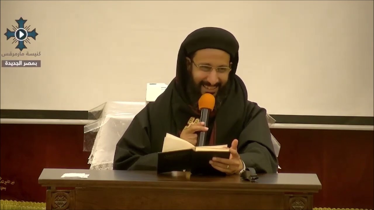 3- شخصية طوبيا  - صلاة طوبيا و ساره - محاضرة 3 - ابونا لوقا ماهر - الاحد 26 مارس 2023